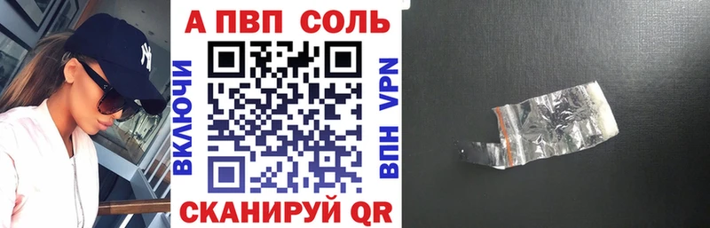 Наркота Бородино hydra ССЫЛКА  МЕТАДОН  Alpha PVP  Канабис  Амфетамин 