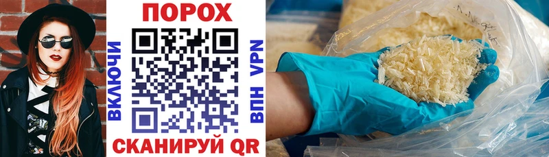 Amphetamine Premium  хочу наркоту  Бородино 