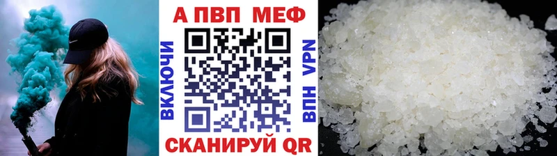 где продают наркотики  Бородино  Alpha-PVP Соль 
