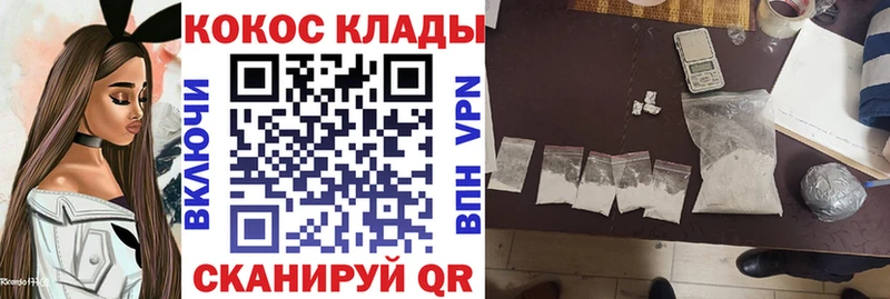 КОКАИН Боливия  наркотики  Бородино 