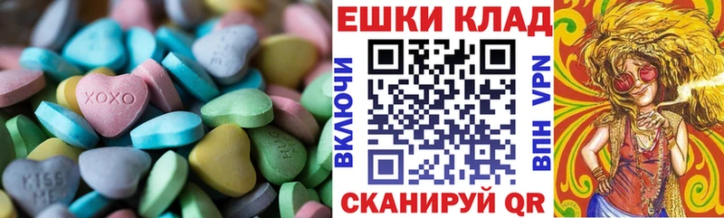 ЭКСТАЗИ 280мг  KRAKEN как войти  Бородино 