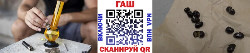 ГАШИШ индика сатива  Бородино 