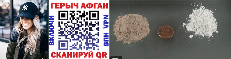 купить наркотик  Бородино  ОМГ ОМГ онион  ГЕРОИН Heroin 