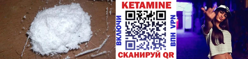 OMG как войти  как найти   Бородино  КЕТАМИН ketamine 