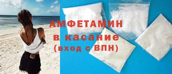 таблы Нязепетровск