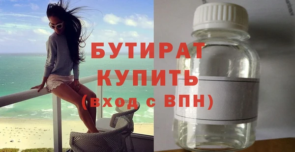 скорость Няндома