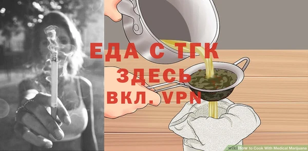 прущий лед Нягань