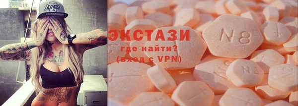 таблы Нязепетровск
