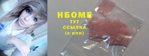 таблы Нязепетровск