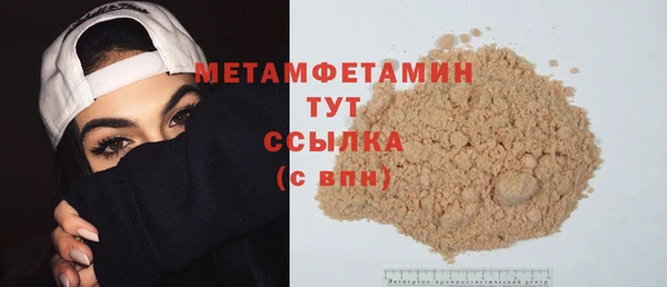 скорость Няндома