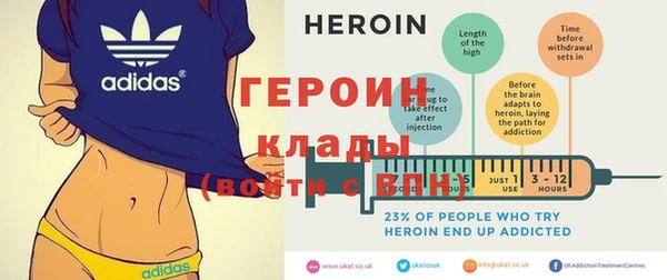 таблы Нязепетровск
