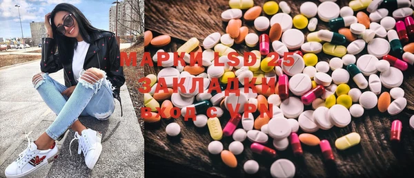 таблы Нязепетровск