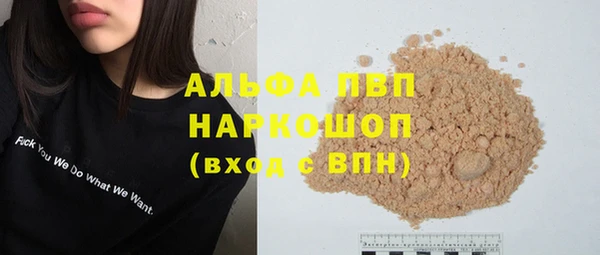 прущий лед Нягань