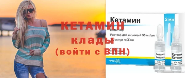 таблы Нязепетровск