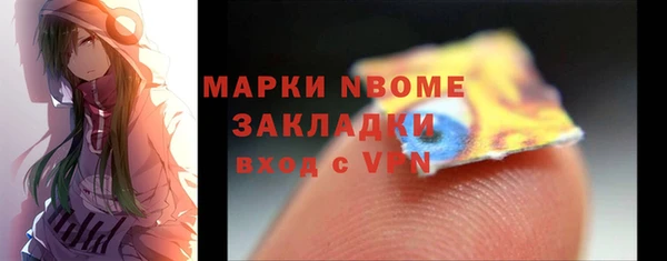 таблы Нязепетровск