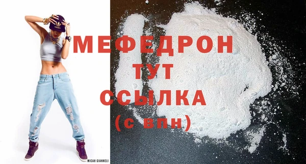 скорость Няндома