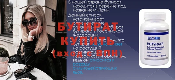 прущий лед Нягань