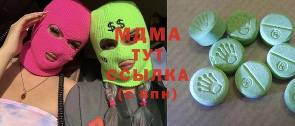 таблы Нязепетровск