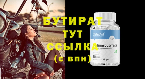 таблы Нязепетровск