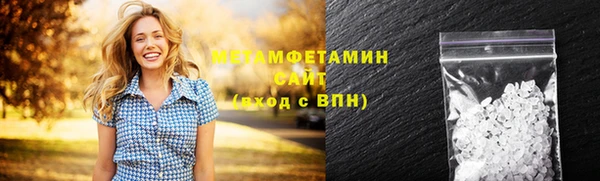 прущий лед Нягань