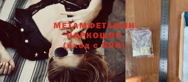 таблы Нязепетровск