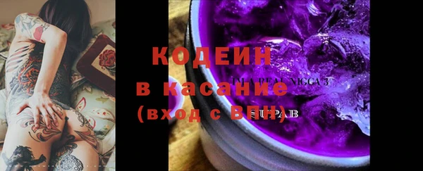 таблы Нязепетровск