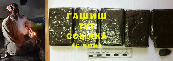 таблы Нязепетровск