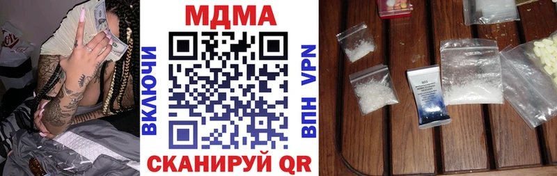 МДМА VHQ  Бородино 