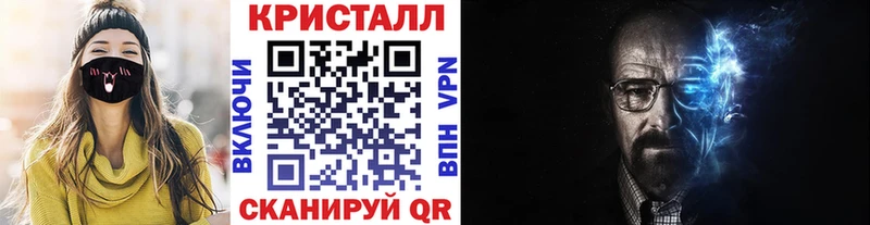 сайты даркнета состав  купить закладку  Бородино  Метамфетамин пудра 