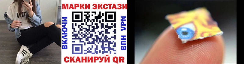 Марки NBOMe 1500мкг  Бородино 