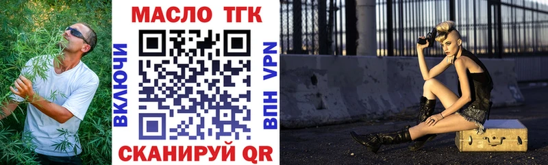 ТГК Wax  kraken зеркало  Бородино  купить  сайты 